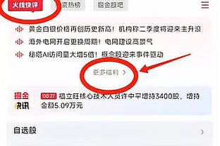 188金宝搏提款验证截图2